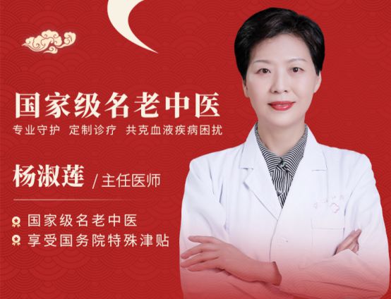 馨与健康同行与杨淑莲主任共庆年味渐浓PG麻将胡了杨淑莲医生│腊八节：温(图2)