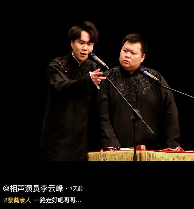 员脑出血去世体重200多斤好友透露更多细节PG电子麻将胡了模拟器突发！36岁相声演(图9)