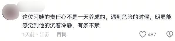 后续来了！网友表示：这嘉奖是不是低了麻将胡了试玩地震中高中生背起同学逃生(图8)