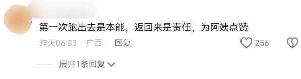 后续来了！网友表示：这嘉奖是不是低了麻将胡了试玩地震中高中生背起同学逃生(图11)