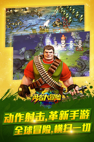 勇者大冒险游戏手机版麻将胡了2试玩网站