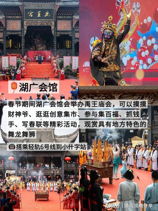 么季节去合适 重庆3日游体验分享!PG麻将胡了试玩平台去重庆旅游什(图4) 么季节去合适 重庆3日游体验分享!PG麻将胡了试玩平台去重庆旅游什(图4)