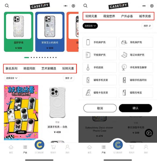0块的手机壳谁在买单？麻将胡了2游戏入口50(图2)