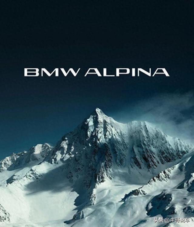 A成为 迈巴赫 和 A8霍希 的最大竞争车型PG麻将胡了试玩宝马官宣BMW ALPIN(图4)