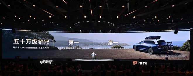 界M9与罗振宇共赴跨年之约麻将胡了思想与科技同行问(图5)