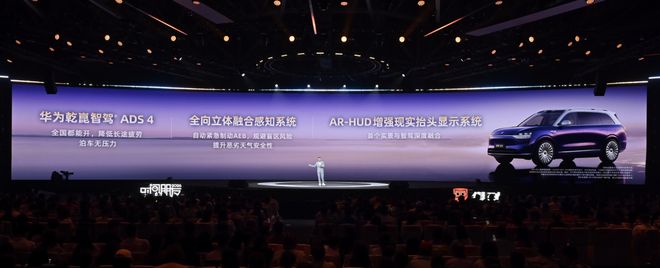 界M9与罗振宇共赴跨年之约麻将胡了思想与科技同行问(图7)