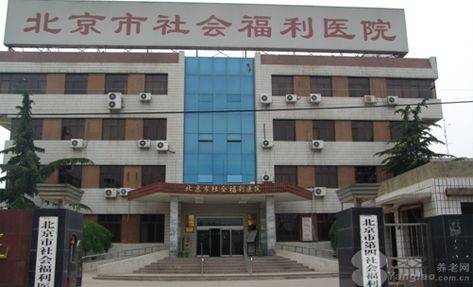 型交通便利适合半自理长者短期托管与康复休养2026最新麻将胡了2试玩模拟器鲁谷和悦会养老照料中心：社区嵌入(图6)