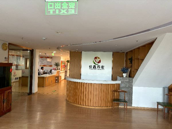 型交通便利适合半自理长者短期托管与康复休养2026最新麻将胡了2试玩模拟器鲁谷和悦会养老照料中心：社区嵌入(图32)